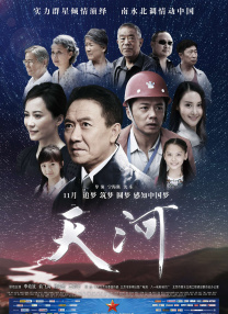 白夜追凶在线观看免费观看
